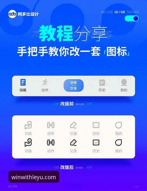 乐鱼体育安卓手机版iOS版下载安装实用指南：新手必备操作技巧