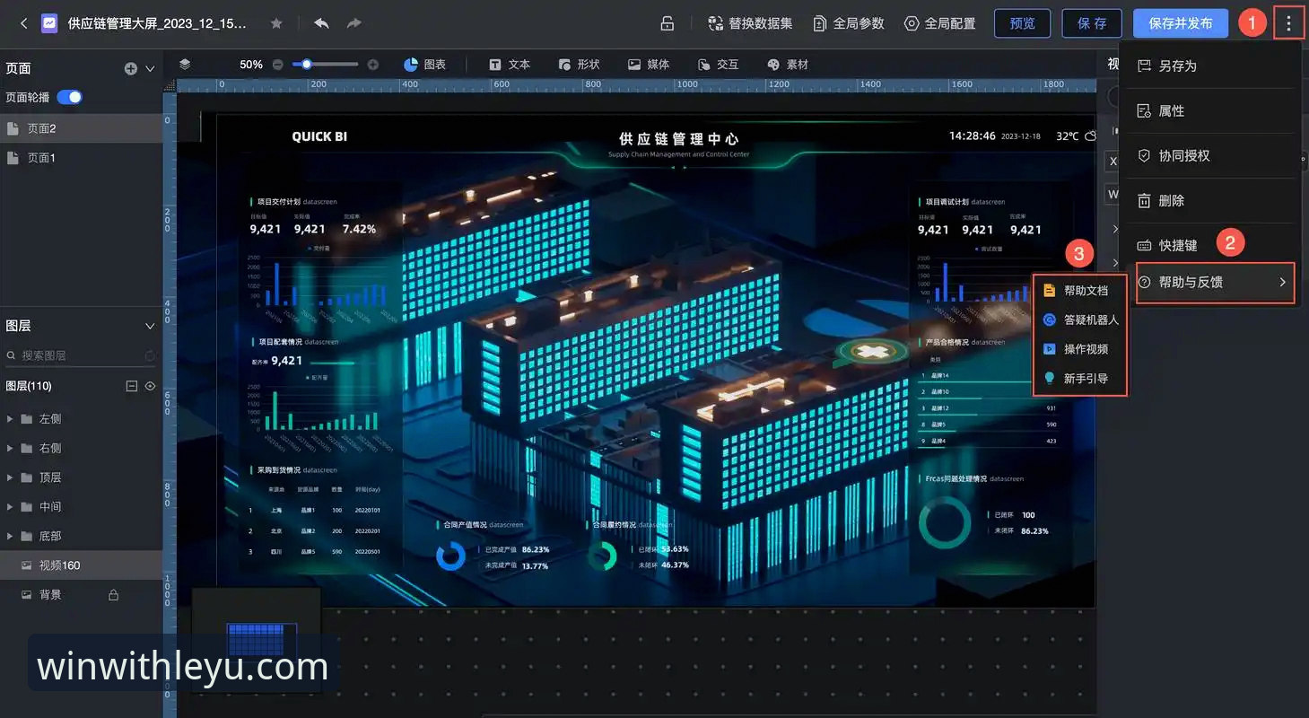 乐鱼体育安全性深度评测与使用指南：从数据到用户反馈的完整分析