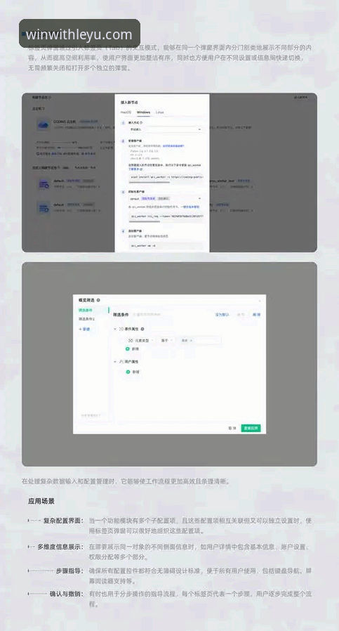 揭秘乐鱼一键登录：安全与效率背后的真相